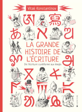 La grande histoire de l’écriture